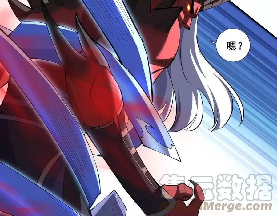 从渡劫开始,第68话 心魔,第25张